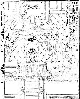 古版畫 教化類 人物畫 矢量 EPS格式_0055