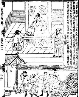古版畫 教化類 人物畫 矢量 EPS格式_0054
