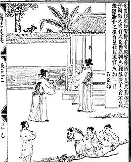 古版畫 教化類 人物畫 矢量 EPS格式_0053