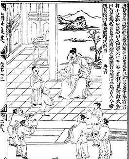 古版畫 教化類 人物畫 矢量 EPS格式_0052