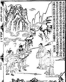 古版畫 教化類 人物畫 矢量 EPS格式_0051