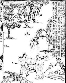 古版畫 教化類 人物畫 矢量 EPS格式_0049