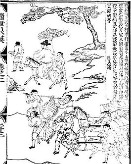 古版畫 教化類 人物畫 矢量 EPS格式_0047