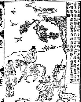 古版畫 教化類 人物畫 矢量 EPS格式_0046