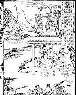古版畫 教化類 人物畫 矢量 EPS格式_0043