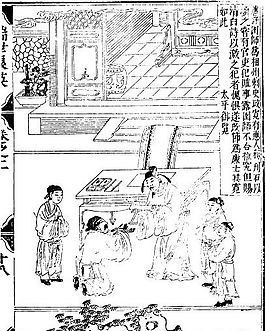 古版畫 教化類 人物畫 矢量 EPS格式_0042