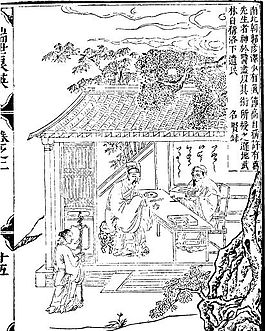 古版畫 教化類 人物畫 矢量 EPS格式_0039