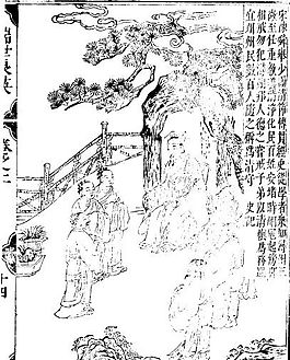 古版畫 教化類 人物畫 矢量 EPS格式_0038