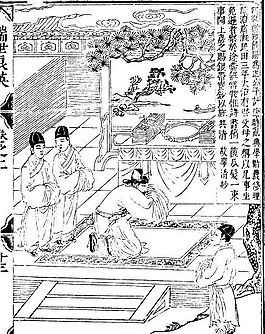 古版畫 教化類 人物畫 矢量 EPS格式_0037