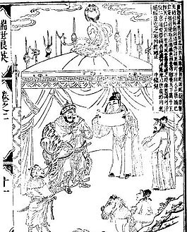 古版畫 教化類 人物畫 矢量 EPS格式_0035