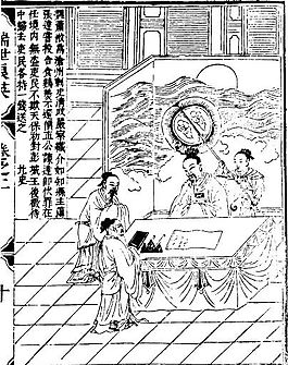 古版畫 教化類 人物畫 矢量 EPS格式_0034