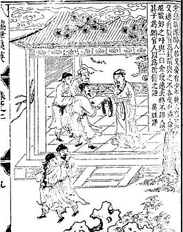 古版畫 教化類 人物畫 矢量 EPS格式_0033