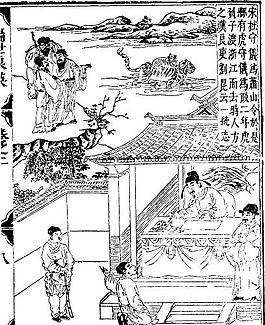 古版畫 教化類 人物畫 矢量 EPS格式_0032