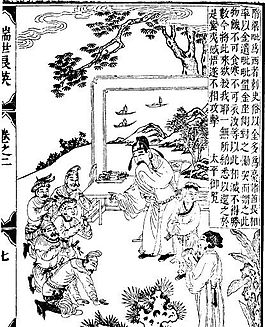 古版畫 教化類 人物畫 矢量 EPS格式_0031