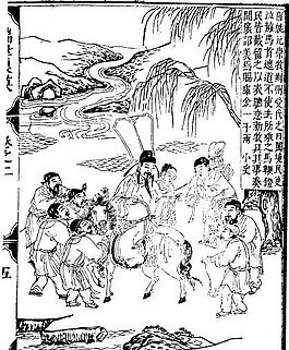 古版畫 教化類 人物畫 矢量 EPS格式_0029