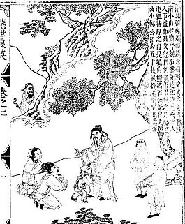 古版畫 教化類 人物畫 矢量 EPS格式_0025