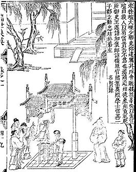 古版畫 教化類 人物畫 矢量 EPS格式_0023