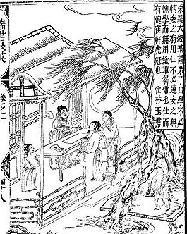 古版畫 教化類 人物畫 矢量 EPS格式_0022