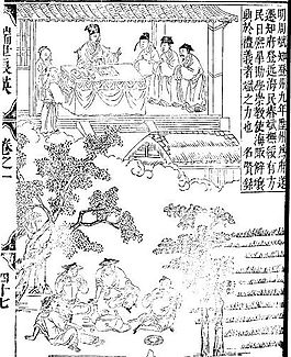 古版畫 教化類 人物畫 矢量 EPS格式_0021