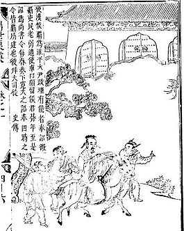 古版畫 教化類 人物畫 矢量 EPS格式_0020