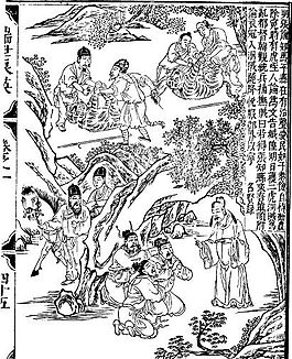 古版畫 教化類 人物畫 矢量 EPS格式_0019