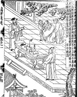 古版畫 教化類 人物畫 矢量 EPS格式_0018