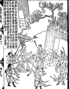 古版畫 教化類 人物畫 矢量 EPS格式_0017