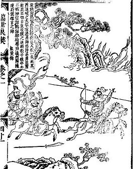 古版畫 教化類 人物畫 矢量 EPS格式_0015