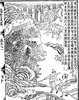 古版畫 教化類 人物畫 矢量 EPS格式_0014