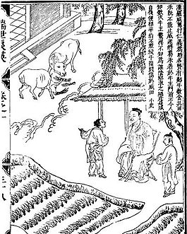 古版畫 教化類 人物畫 矢量 EPS格式_0012