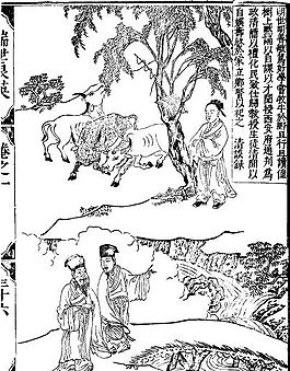古版畫 教化類 人物畫 矢量 EPS格式_0010