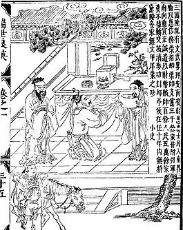 古版畫 教化類 人物畫 矢量 EPS格式_0009