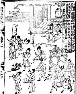 古版畫 教化類 人物畫 矢量 EPS格式_0008