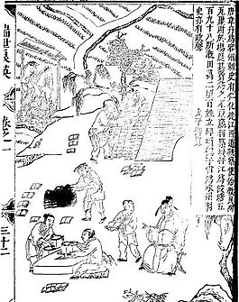古版畫(huà) 教化類(lèi) 人物畫(huà) 矢量 EPS格式_0006