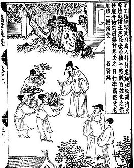 古版畫 教化類 人物畫 矢量 EPS格式_0005
