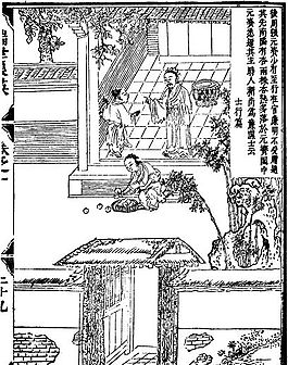 古版畫(huà) 教化類(lèi) 人物畫(huà) 矢量 EPS格式_0003
