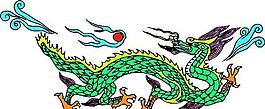 龍紋 矢量CDR_12