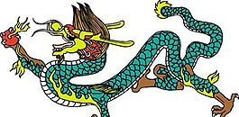 龍紋