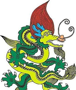 龍紋