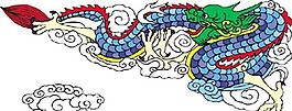 龍紋