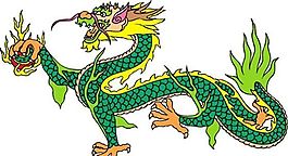 龍紋