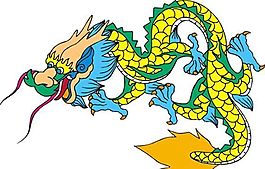 龍紋