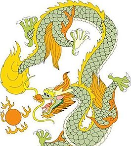 龍紋