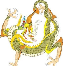 龍紋