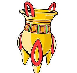 古典器皿
