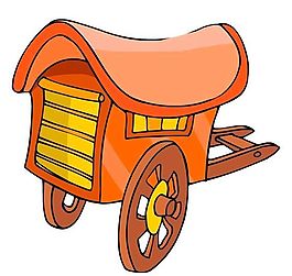 馬車 古代交通工具