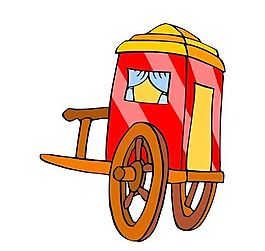 馬車 古代交通工具