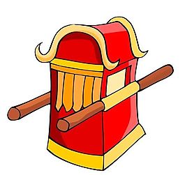轎子 古代交通工具