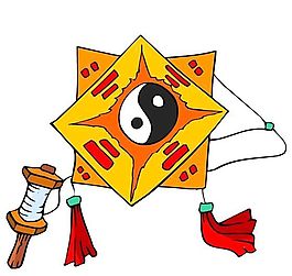 風(fēng)箏 古代生活用品
