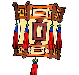 古代生活用品